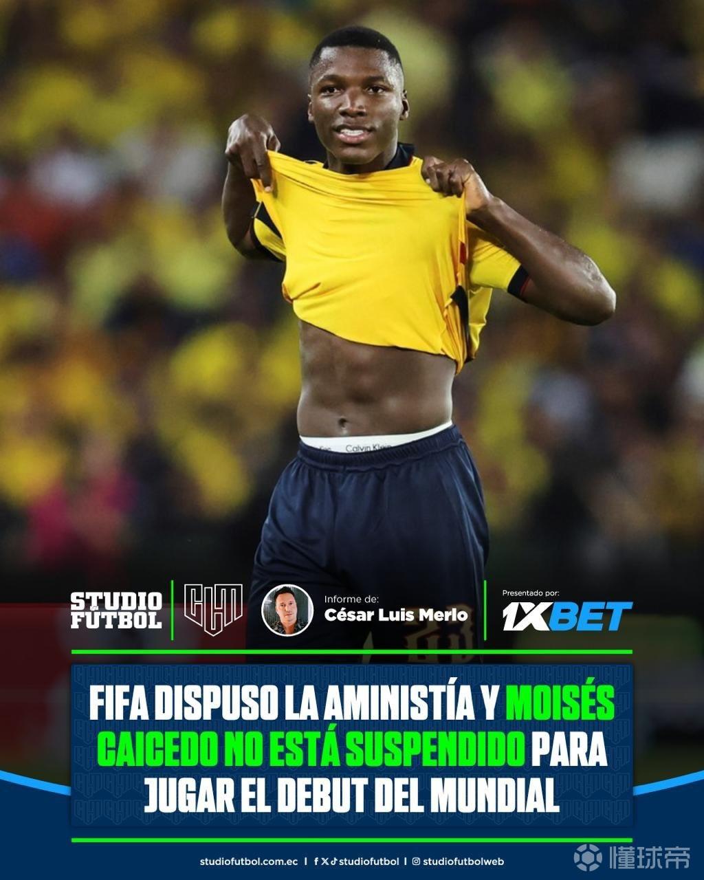 记者：FIFA特赦凯塞多和奥塔门迪的红牌，世界杯首战可以出战